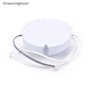 &lt;Chantsingheart&gt; ไดรเวอร์ Led 8-24W พาวเวอร์ซัพพลาย ประสิทธิภาพสูง AC 176V~265V สําหรับเพดาน Lam ลดราคา