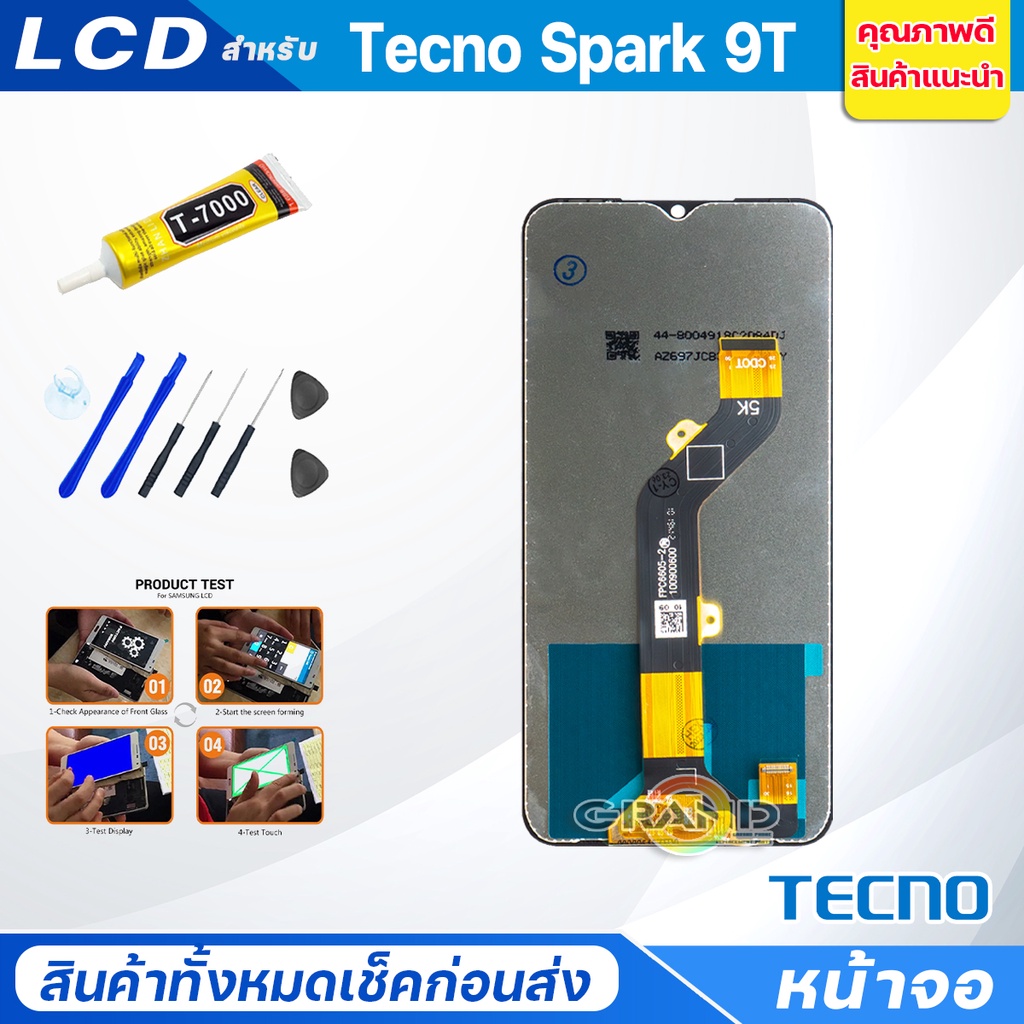 หน้าจอ Lcd TECNO Spark 9T อะไหล่จอ จอชุด จอSpark 9T พร้อมทัชสกรีน จอ + ทัช TECNO Spark9T ราคา ถูกที่สุด ดีลบีเคเค แกลเลอรีภาพที่ 3