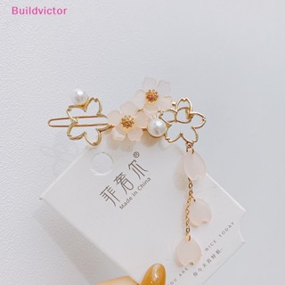 Buildvictor กิ๊บติดผมอะคริลิค ประดับมุก รูปดอกซากุระ สีชมพู