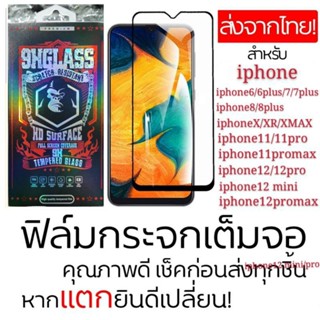 ฟิล์มกระจก 9D iPhone iphone6 6s 6plus 6SPlus iPhone7 7plus 8 8plus X XR xMax 11 12 12pro 13 13pro 13pro Max 14 14pro Max 9XFK