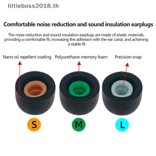 [littleboss] จุกหูฟังบลูทูธไร้สาย ผ้าฝ้าย กันแพ้ สําหรับ Sony WF-1000XM4 WF-1000XM3 1 คู่