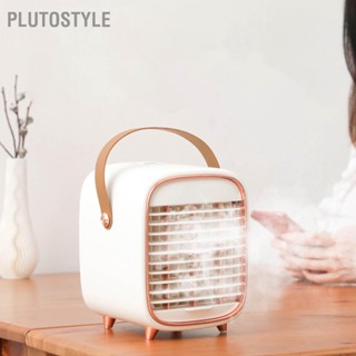 PLUTOSTYLE พัดลมระบายความร้อนเครื่องปรับอากาศ Silent USB Evaporative Cooler พร้อมสายสะพายพกพาสำหรับรถโฮมออฟฟิศ