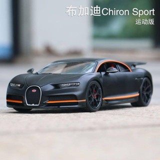 BiMigao 2019 Bugatti Automobiles Qilong Sport Car Model 1:18 Simulation Alloy Car Model Supercar Model