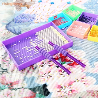 [risingmeup] ชุดถาดปักครอสสติตช์ พลาสติก ทรงสี่เหลี่ยม ขนาดใหญ่ 5D DIY