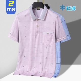 Pocket lapel T-shirt mens middle-aged father wear ice silk clothes short-sleeved t-shirt quality polo shirt summer thin style middle-aged and elderly grandpa wear boys clothes