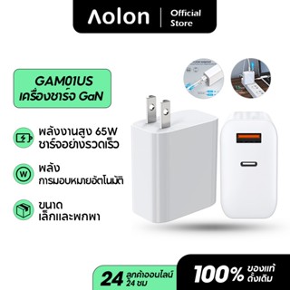 Aolong GaN 65W เครื่องชาร์จเร็ว dual-port USB tpye-C เหมาะสำหรับโน๊ตบุ๊ค Huawei Xiaomi iPhone Samsung ชาร์จเร็ว