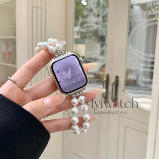 สายนาฬิกาข้อมือโลหะ ประดับไข่มุกน่ารัก แฟชั่น สําหรับ iwatch serise 8 ultra 7 6 5 4 SE 3 2 1 49 มม. 45 มม. 41 มม. 40 มม. 44 มม. 42 มม. 38 มม.