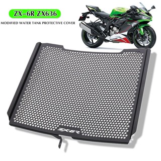 กระจังหน้ารถจักรยานยนต์ สําหรับ KAWASAKI ZX-6R ZX6R ZX 6R 636 ZX636 ZX-636 2019 2020 2021 2022