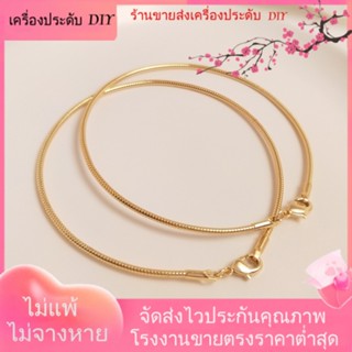 💖เครื่องประดับ DIY ขายส่ง💖ปลอกคอสร้อยข้อมือ ชุบทอง 14k แบบเกลียว สําหรับทําเครื่องประดับ DIY[โซ่/โซ่ขยาย/สร้อยคอ/สร้อยข้อมือ/กําไลข้อมือ]