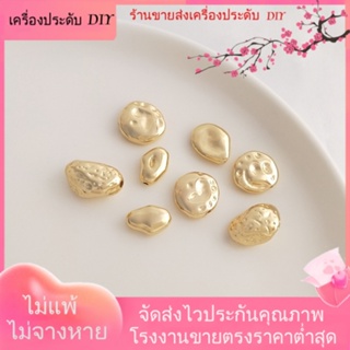 💖เครื่องประดับ DIY ขายส่ง💖ลูกปัดไข่มุก ชุบทอง 14k รูปกลีบดอกไม้ สไตล์บาร็อค สําหรับทําเครื่องประดับแฮนด์เมด DIY[ลูกปัด/จี้/สร้อยคอ/สร้อยข้อมือ/กําไลข้อมือ/ต่างหู]