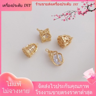 💖เครื่องประดับ DIY ขายส่ง💖จี้รูปใบโคลเวอร์สี่แฉก ใบบัว หยดน้ํา ชุบทอง 14K ประดับเพทาย เครื่องประดับ DIY[จี้/ลูกปัด/สร้อยคอ/สร้อยข้อมือ/ต่างหู/กําไลข้อมือ]