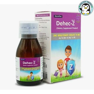 Dehec-Z Zinc Syrup ดีเฮก-ซี  รสองุ่น  วิตามินเสำหรับเด็ก  60 ML[HT]