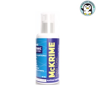 McKRIME HAIR TONIC แม็คไครม์ แฮร์โทนิค 60 ml. [HT]