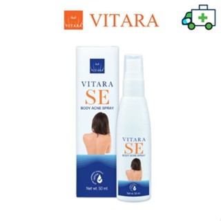 Vitara SE Body Acne Spray 50 ml. สเปรย์ ที่หลัง [Life]