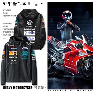 เสื้อแจ็กเก็ต มีฮู้ด กันลม สําหรับขี่จักรยานยนต์กลางแจ้ง Motogp Cfmoto 400NK 800NK