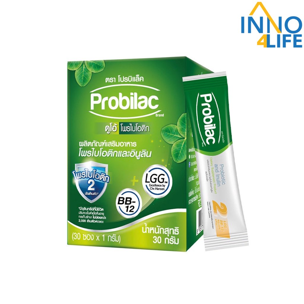 lot.ใหม่ (หมดอายุ 04/2027) Probilac โปรบิแล็ค โพรไบโอติกและอินูลินแบบซอง (1กรัม X 30ซอง) [inno4life]