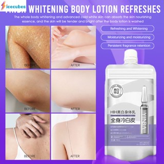 Yinba Niacinamide Whitening Body Lotion Milk Spa Moisturizing Skin Care ปรับปรุงผิวคล้ำเสีย ICECUBE