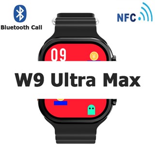 W9 Ultra Max นาฬิกาข้อมือสมาร์ทวอทช์ รุ่น Ultra 8 BT 8 Ultra PK T800ultra สําหรับผู้ชาย และผู้หญิง