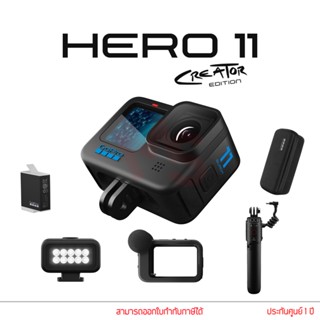 GoPro HERO11 Black Creator Edition