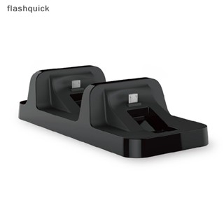 Flashquick แท่นชาร์จ USB คู่ สําหรับ PS4