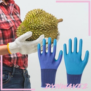 [Dynwave2] ถุงมือปอกเปลือกทุเรียน สําหรับใช้ในสวน