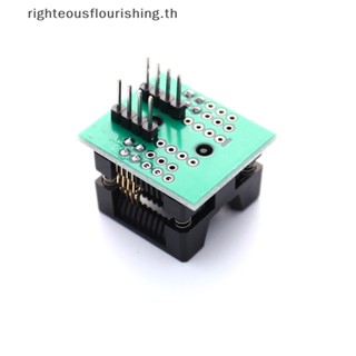 Righteousflourishs.th อะแดปเตอร์ซ็อกเก็ตโปรแกรมเมอร์ SOIC8 SOP8 เป็น DIP8 150 200mil