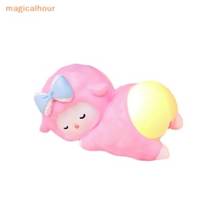 Magicalhour^^ โมเดลฟิกเกอร์ อนิเมะ Kuromi Cinnamoroll Q-bomb Ass Nightlight ของเล่นสําหรับเด็ก