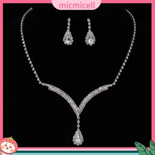 [MMC] ชุดสร้อยคอ ต่างหู สายโซ่ ประดับเพชร พลอยเทียม สองชิ้น