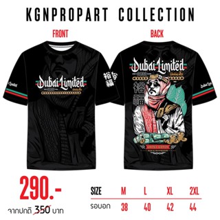 【2023】* Copyright* Dubai เสื้อเชิ้ต ใส่ได้ทั้งชายและหญิง สินค้าเลียนแบบระวัง ผู้ชนะคือตัวแก้ไข 100%