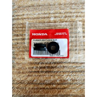 77228-GBG-850ยางรองกันสะเทือนแฟริ่งตัวล่างแท้ เวฟ125S,R,X,1คู่ อะไหล่แท้HONDA