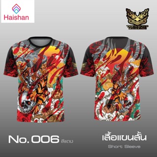 YAKZA 006 แขนสั้น แขนยาว คอกลม เลือกได้ทั้งเสื้อแขนสั้น เสื้อแขนยาว เสื้อยืด ผ้าลื่น