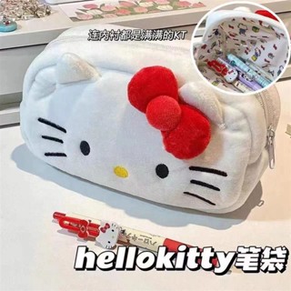 พร้อมส่ง กระเป๋าดินสอ เครื่องเขียน ลายการ์ตูน Hello Kitty น่ารัก สําหรับนักเรียนหญิง