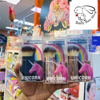 ส่งเร็ว Nee Cara Unicorn Retractable Powder Brush #N077 แปรงปัดแก้ม มีปลอกเก็บ ฝาแปรง