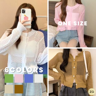 💥HOT SALE เสื้อไหมพรมแต่งฉลุตาข่าย (ไม่มีซับใน) คอกลมกระดุมหน้า 6 สี