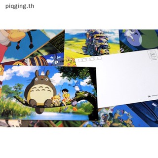 Piqging โปสการ์ด ลายการ์ตูน Hayao Miyazaki Greeg สไตล์วินเทจ 30 แผ่น ต่อล็อต