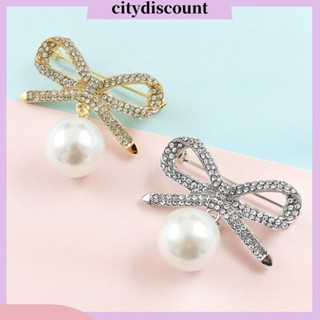 &lt;citydiscount&gt; เข็มกลัด รูปโบว์ ประดับมุกเทียม พลอยเทียม เครื่องประดับ สําหรับกระเป๋าเป้สะพายหลัง