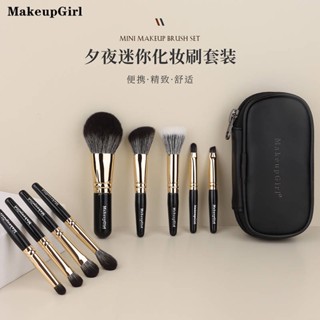 SENSES// Mini Makeup Brush Set Powder Brush Eye Shadow Brush Colorful Brush Portable Mini Free Storage Brush Bag 55cz