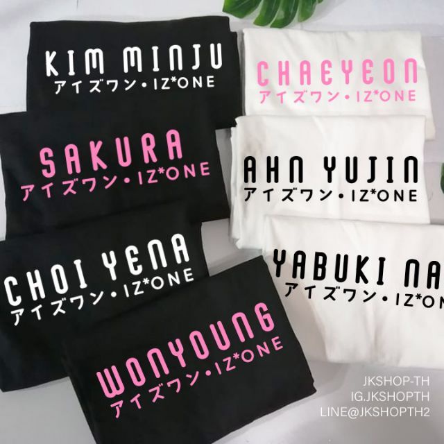 มีหลายสี 🌹เสื้อชื่อmember #IZONE​ #ตลาดนัดizone ​ เสื้อขาว/ดำ​ เริ่ม220-