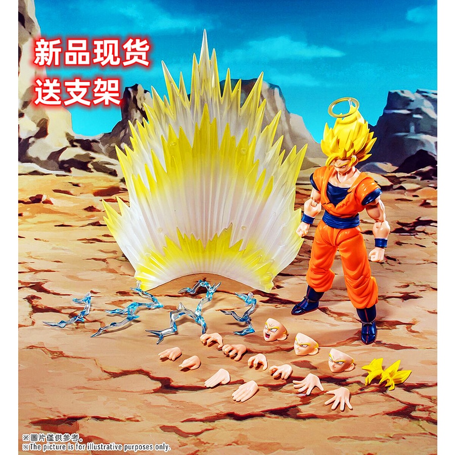 ฟิกเกอร์ Dragon Ball SHF Saiyan Super 2 Super Two Son Goku Demon Buster Super 2 Goku ขยับได้ ขนาด 20 ซม.