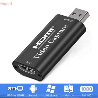 [HopeU] การ์ดบันทึกวิดีโอเกม HDMI เป็น USB 3.0 1080P HD สําหรับไลฟ์สตรีม