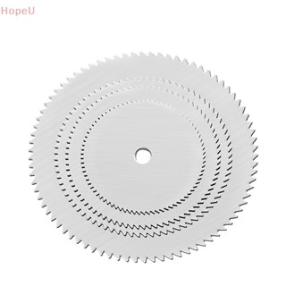 [HopeU] ชุดใบเลื่อยวงเดือนไฟฟ้า ขนาดเล็ก 11 ชิ้น