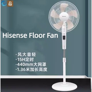 Hisense Haixing พัดลมตั้งพื้นไฟฟ้า แนวตั้ง เสียงเงียบพิเศษ ประหยัดพลังงาน พร้อมรีโมตคอนโทรล สําหรับห้องนอน หอพัก