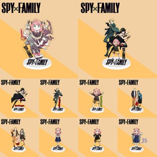 Js SPY SPY Play House สแตนดี้อะคริลิค รูปการ์ตูนอนิเมะ ดาว ขนาดใหญ่ สําหรับตกแต่งบ้าน