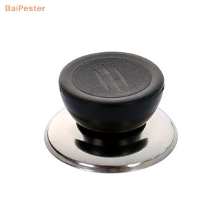 [BaiPester] ฝาครอบมือจับหม้อ กระทะ แบบเปลี่ยน