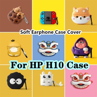 【พร้อมส่ง】เคสหูฟัง แบบนิ่ม ลายการ์ตูน สําหรับ HP H10 HP H10