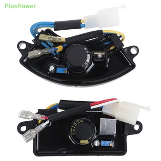 (Plusflower) เครื่องกําเนิดไฟฟ้าอัตโนมัติ AVR เฟสเดียว สําหรับ 2KW-3KW