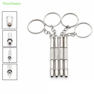 (Plusflower) 4 in1 ชุดเครื่องมือไขควง สําหรับซ่อมแซมแว่นตา พร้อมพวงกุญแจ