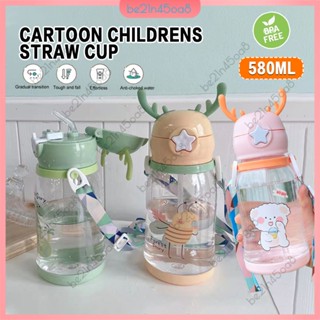 580ml Kids Sipply Cup Water Bottle for Children with Straw Bounce Cover Drink Bottle