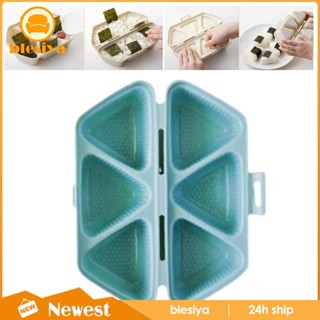 [Blesiya] Onigiri Maker เครื่องทําข้าวปั้นซูชิ 6 ลูก สําหรับผู้เริ่มต้นร้านอาหารมืออาชีพ