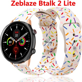 สายนาฬิกาข้อมือซิลิโคน สีรุ้ง สําหรับ Zeblaze Btalk 2 Lite Stratos 3 22 มม.